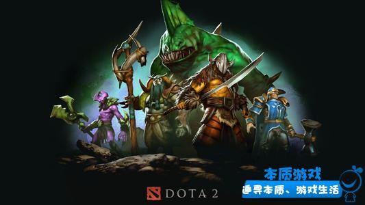 DOTA2