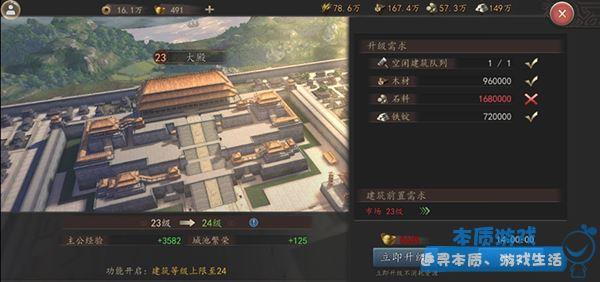 三国志威力无双