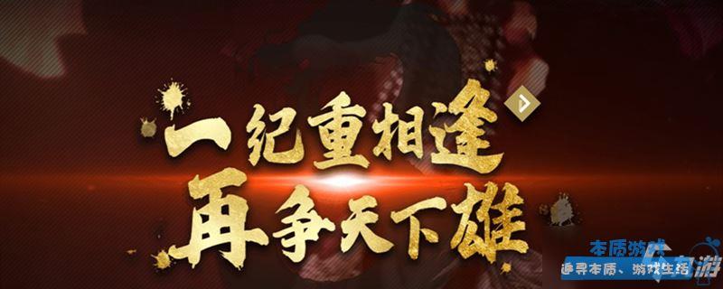 三国群英传8