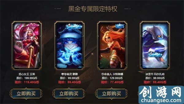 2019英雄联盟7月阿卡丽的黑金商店地址怎么进入 lol7月阿卡丽的黑金商店活动内容一览