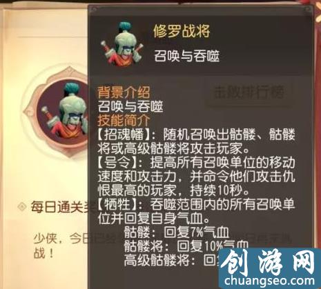 梦幻西游三维版：雁塔地宫5层怎么打？爬塔各层boss全攻略