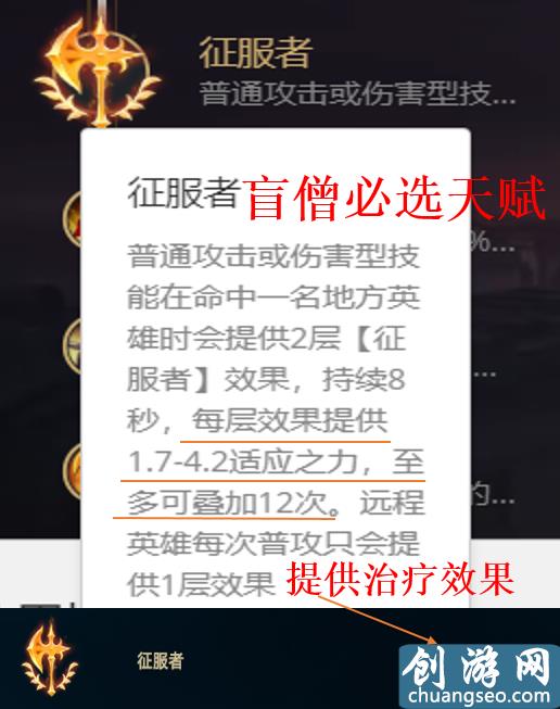 LOL：打野盲僧—电刑盲僧时代已过，征服者盲僧强势崛起