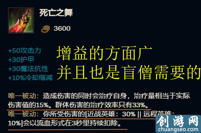 LOL：打野盲僧—电刑盲僧时代已过，征服者盲僧强势崛起