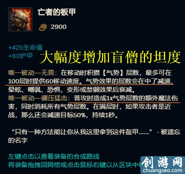 LOL：打野盲僧—电刑盲僧时代已过，征服者盲僧强势崛起