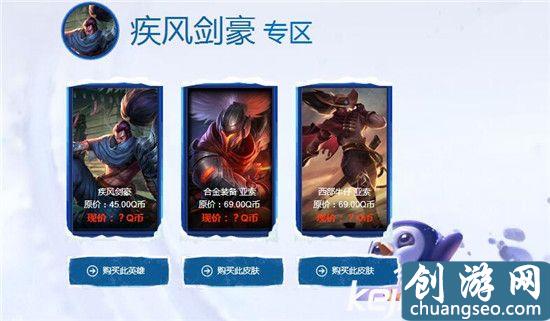 《LOL》手游最新阿卡丽的神秘商店12月地址 神秘惊喜你有吗