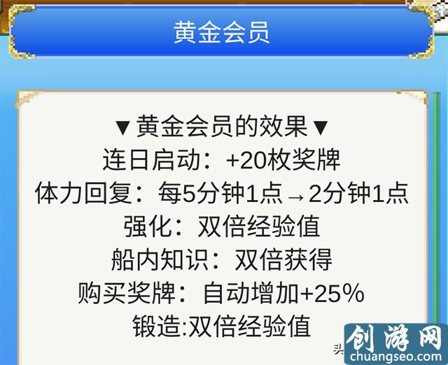 像素养成手游《大航海探险物语》手游最新安利 内附个人游戏心得攻略