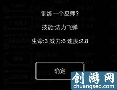 地下城堡通关攻略 前5关通关攻略