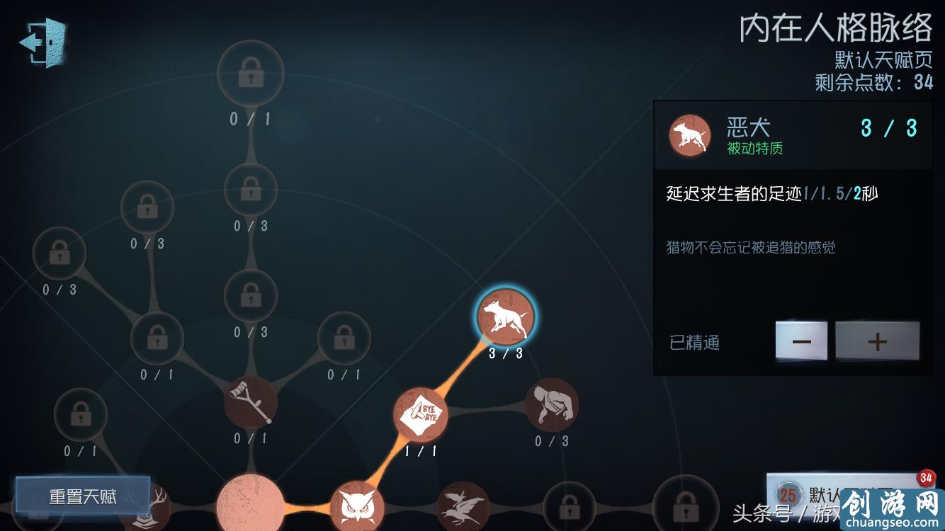 第五人格：求生者怎么压脚印？监管者怎么找脚印？内容都在这里