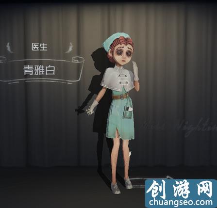 第五人格：才不是"待解救的少女"，战地玫瑰小医生玩法攻略解析