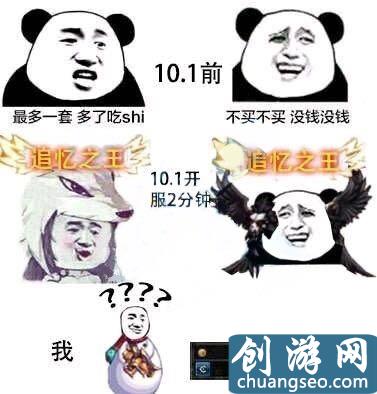 dnf国庆称号宝珠怎么获得（国庆套宝珠属性预览）