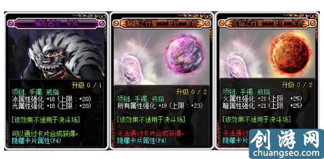 DNF：爆发伤害一姐，剑魔技能加点、装备选择、升级与附魔分析