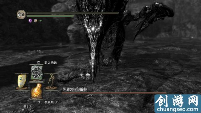 黑暗之魂3DLC2黑龙怎么打 环之城黑龙近战猥琐打法