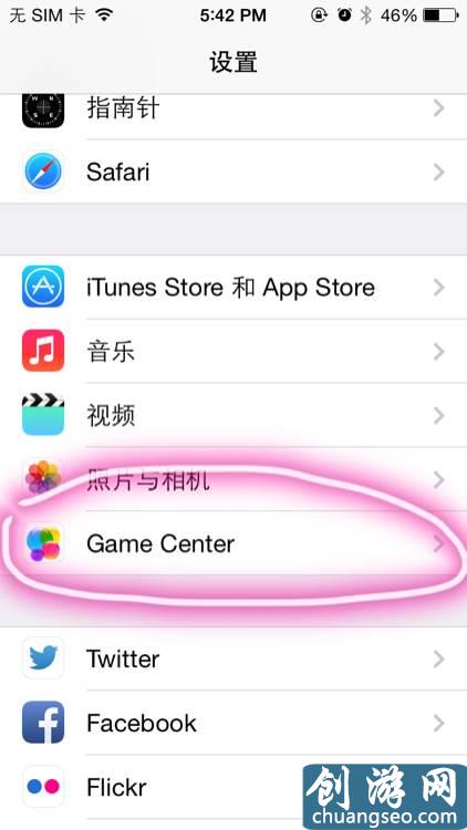 ios部落冲突怎么退出账号（史上最详细教程）