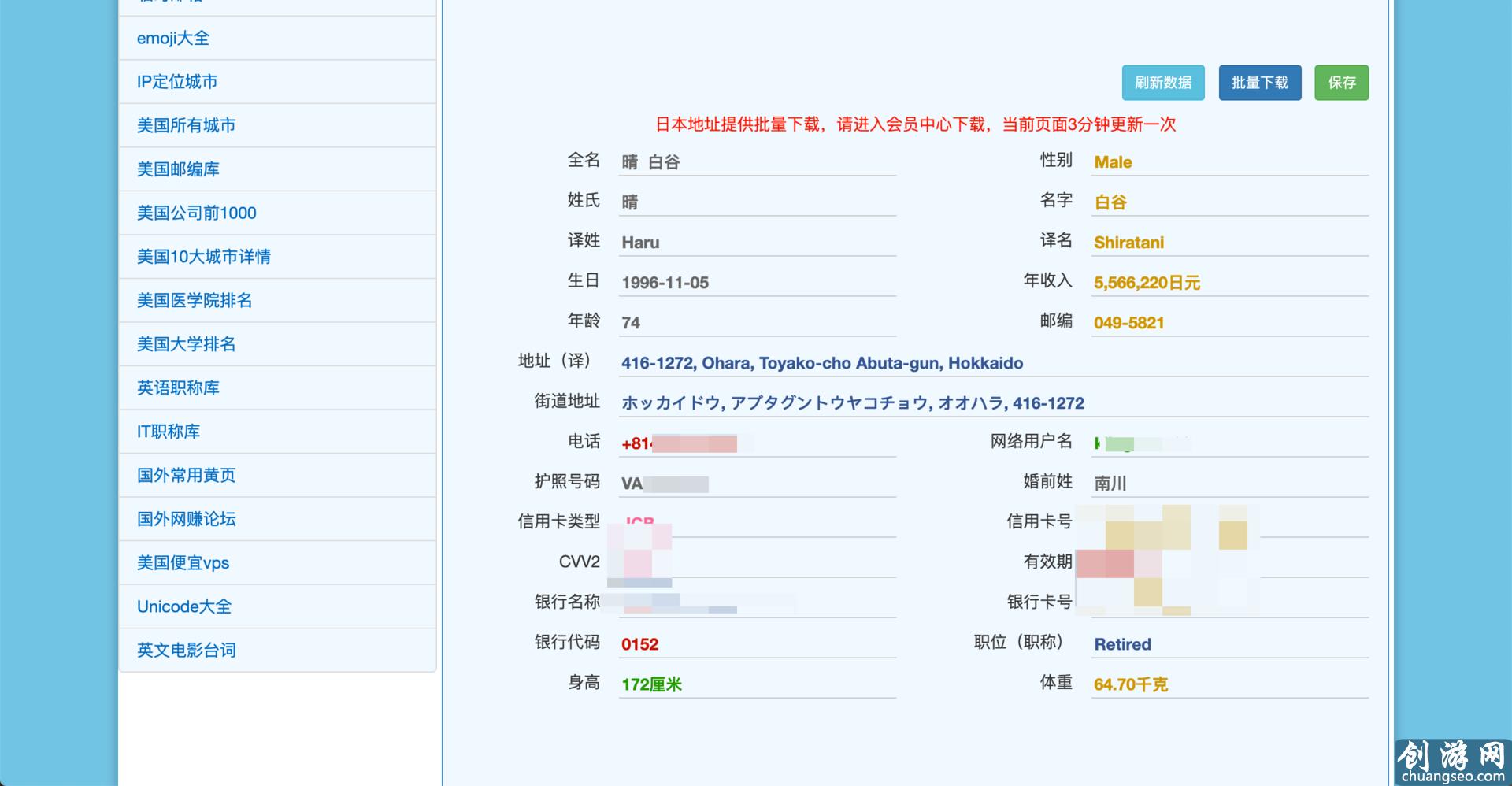 手把手教你iOS注册日服账号，英雄联盟手游玩起来