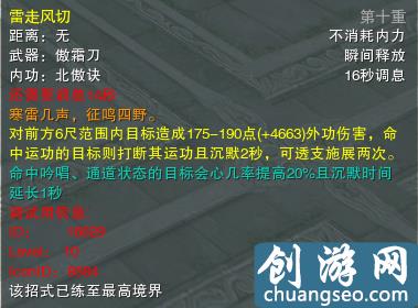 剑网3新门派霸刀评测 ：竞技玩法的再度革新