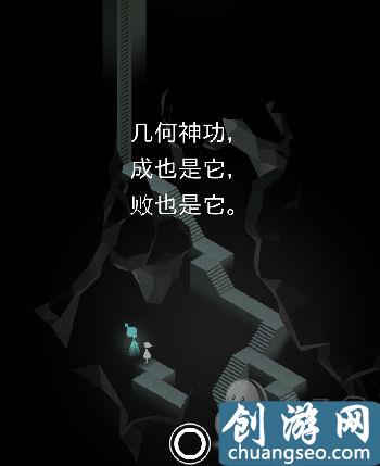 高手教你纪念碑谷通关全攻略：1-10关最全深度图文解析