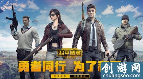 PUBG国际服下载，绝地求生安卓版刺激战场亚服下载攻略