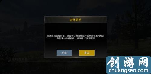 PUBG国际服下载，绝地求生安卓版刺激战场亚服下载攻略