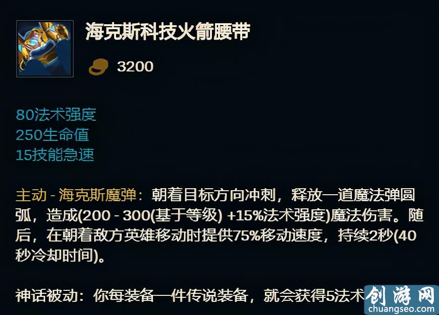 「英雄联盟」S11全英雄神话装备推荐，三相之力和不朽盾弓首选