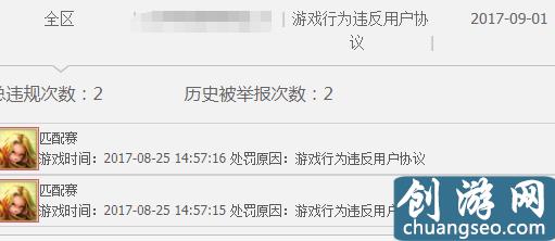 LOL被盗号封三年的玩家请去这里申诉，核实之后24小时解封！