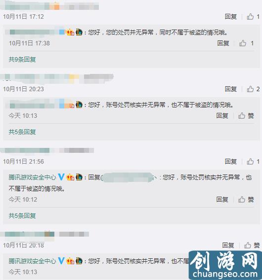 LOL被盗号封三年的玩家请去这里申诉，核实之后24小时解封！