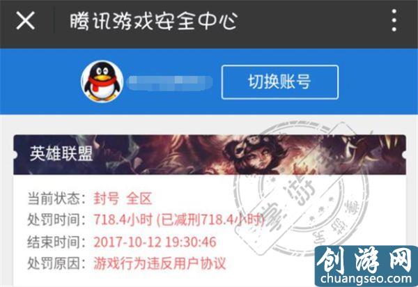 LOL被盗号封三年的玩家请去这里申诉，核实之后24小时解封！