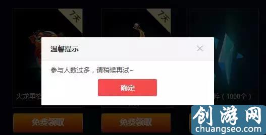 LOL想要获得大量蓝色精粹的撸友，这是一次绝佳的机会