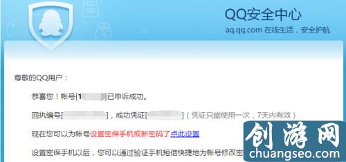 LOL：如何修改QQ号绑定的防沉迷身份证？原来这么简单啊！