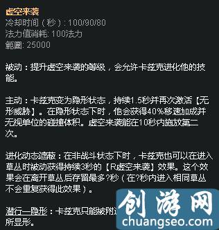 LOL新版本打野螳螂套路玩法推荐，1秒8键连招助你轻松秒人