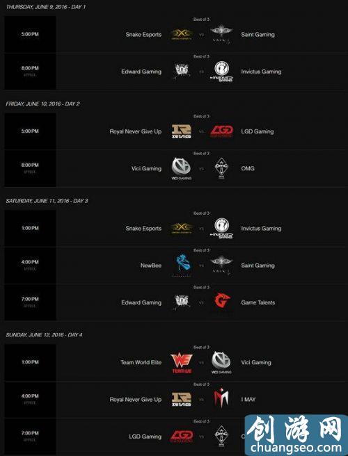 LPL2016夏季赛赛程表 LOL夏季赛赛程及比赛时间介绍