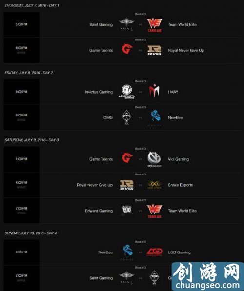 LPL2016夏季赛赛程表 LOL夏季赛赛程及比赛时间介绍