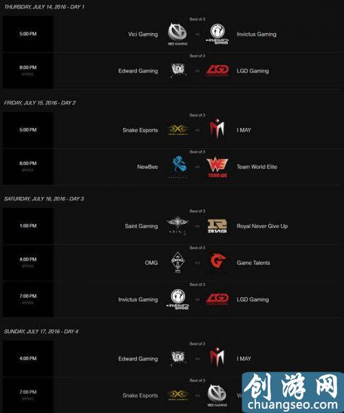 LPL2016夏季赛赛程表 LOL夏季赛赛程及比赛时间介绍