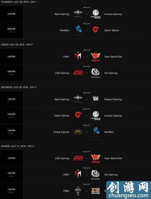 LPL2016夏季赛赛程表 LOL夏季赛赛程及比赛时间介绍