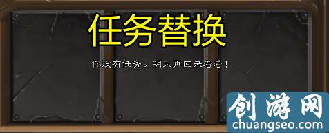 炉石传说：新冒险128元太贵？ 通过这五个技巧速赚2800金币