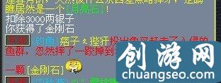 梦幻西游钓鱼攻略：简单上手易赚千万