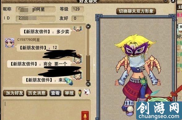 梦幻西游：装备开孔达人，开孔前搞个小动作，点几下就开满5孔