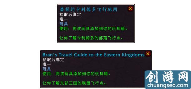 魔兽世界全新地图点全开传家宝，7.25与你相约