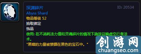 哪些值得做奖励选哪个？点评《魔兽世界》手游最新怀旧各职业50级职业任务