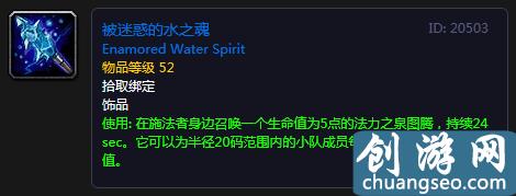 哪些值得做奖励选哪个？点评《魔兽世界》手游最新怀旧各职业50级职业任务