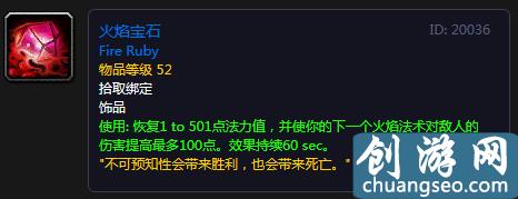 哪些值得做奖励选哪个？点评《魔兽世界》手游最新怀旧各职业50级职业任务