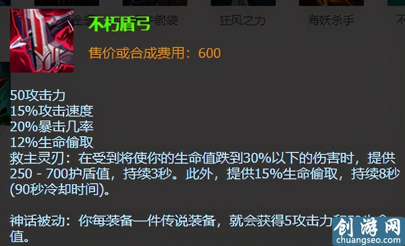 S11打野出装新思路：男枪夸张四段位移，劲夫成型秒变叶问