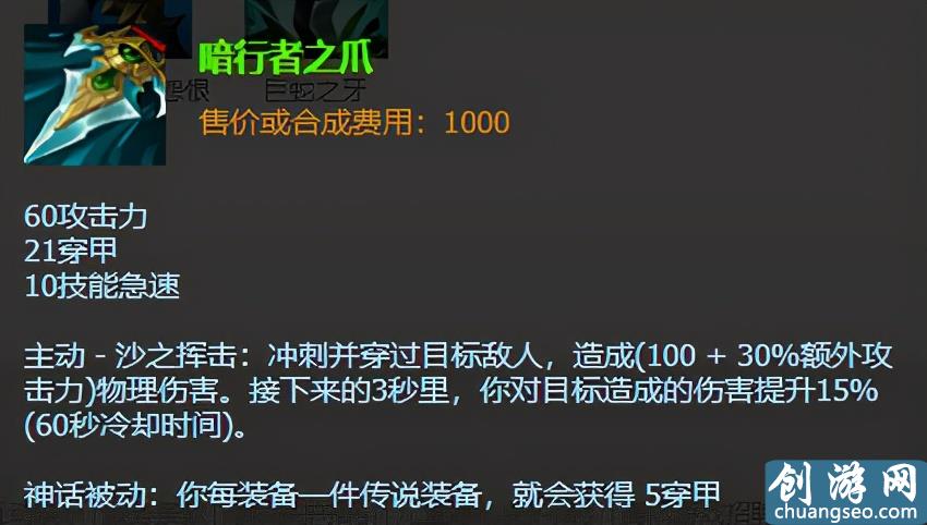 S11打野出装新思路：男枪夸张四段位移，劲夫成型秒变叶问