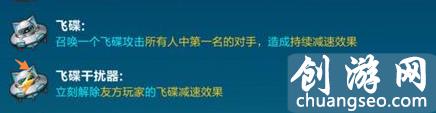 手游QQ飞车：道具赛上分技巧！这些都不知道的话就别再去排位赛了