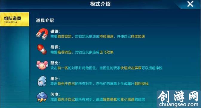 手游QQ飞车：道具赛上分技巧！这些都不知道的话就别再去排位赛了