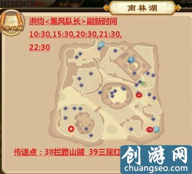 热血江湖手游魔王刷新时间 45级魔王降临boss出现地点