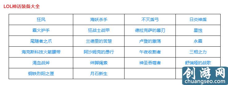 上路一条街打听打听谁是爹，新版本石头人称霸上路，诺手直接拉闸