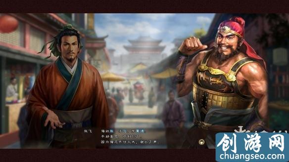 《三国志13威力加强版》手游最新出师表碾压玩法攻略详解