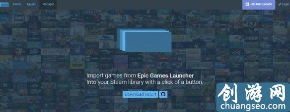 超实用小工具！一键将PC其它平台的游戏导入Steam