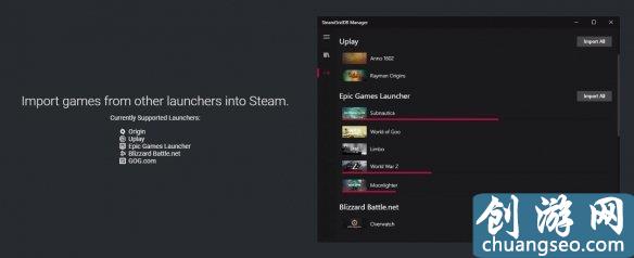 超实用小工具！一键将PC其它平台的游戏导入Steam