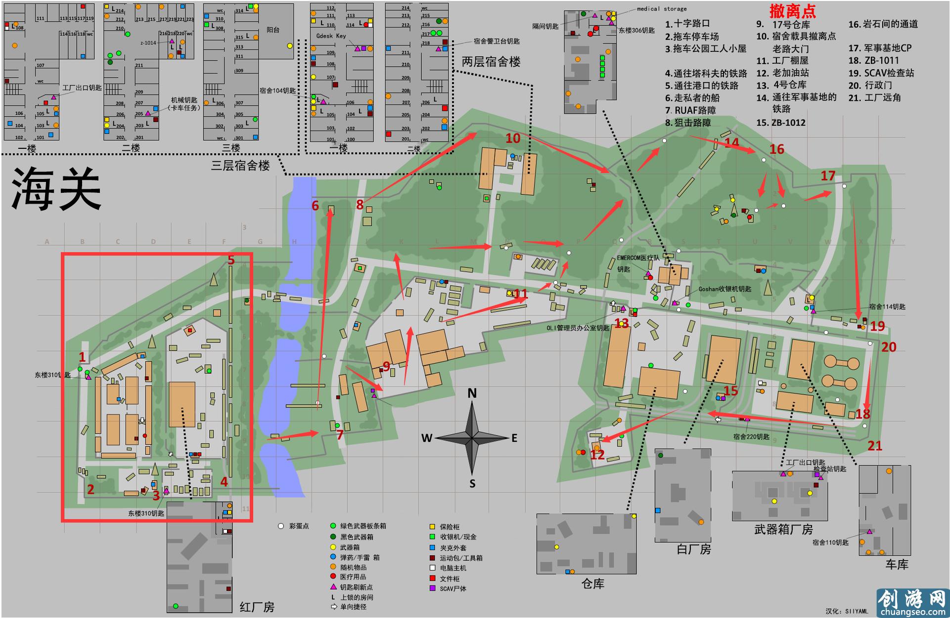 逃离塔科夫攻略：血赚从海关开始